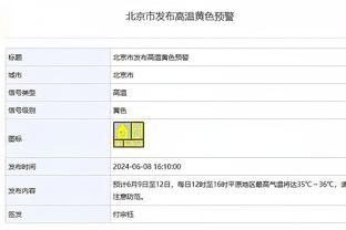 开云注册登录截图0